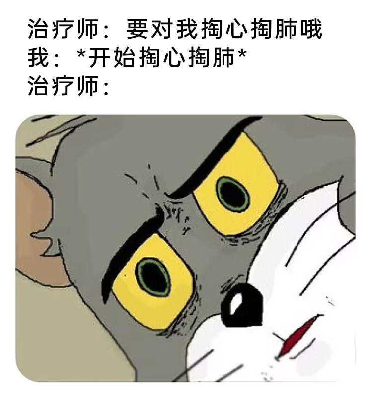 via 7号沙雕网友