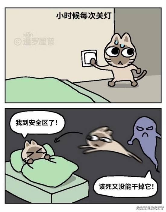 via 7号沙雕网友