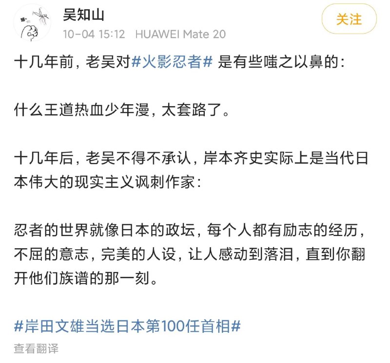 from 洛希极限