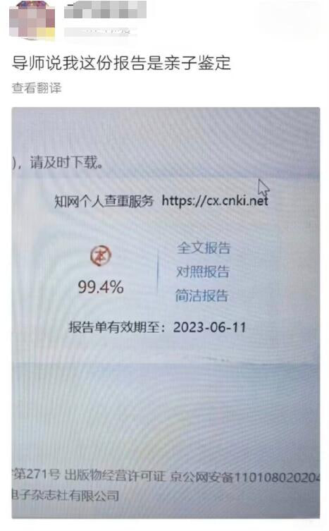 via 7号沙雕网友