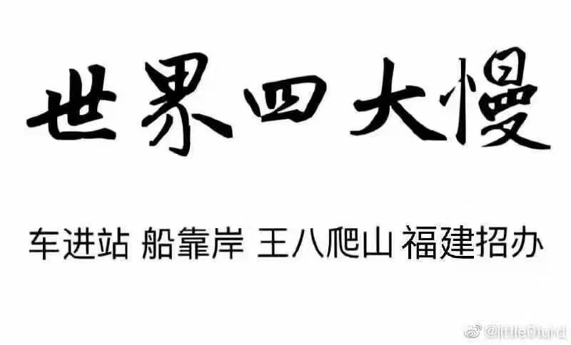 via Baoshuo Ren | AS141776 | 中考已结束