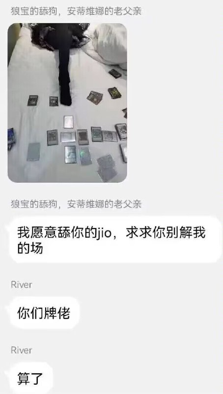 via ㅤㅤ | 等你 | 大屁屁 | 笨笨