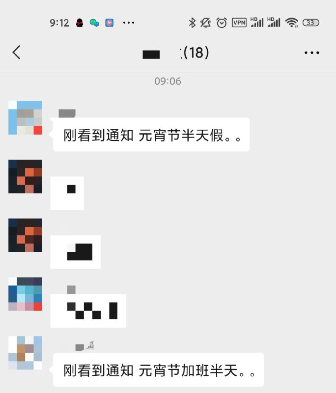 笑死