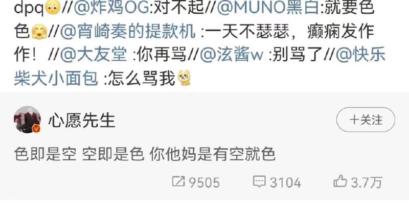 from 美图与沙雕