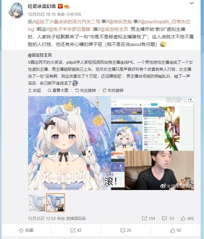 from 美图与沙雕