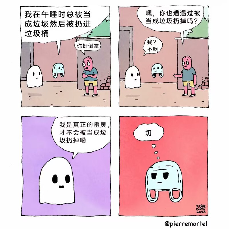via 7号沙雕网友