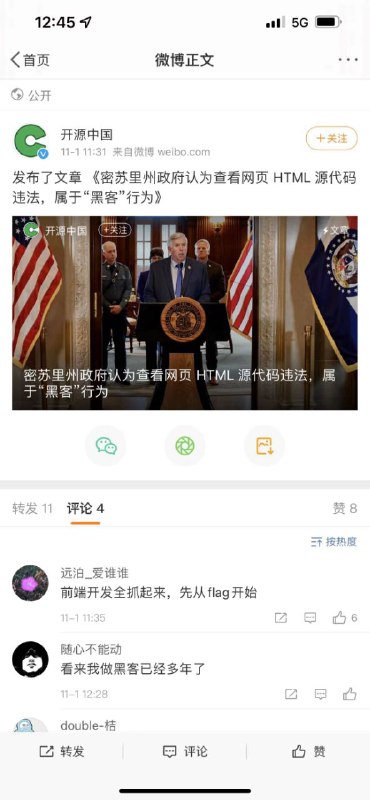 原来我已经是十几年资深黑客了！from IloveMATH.Get('Daily').Except('Ingress').EmitToChannel()