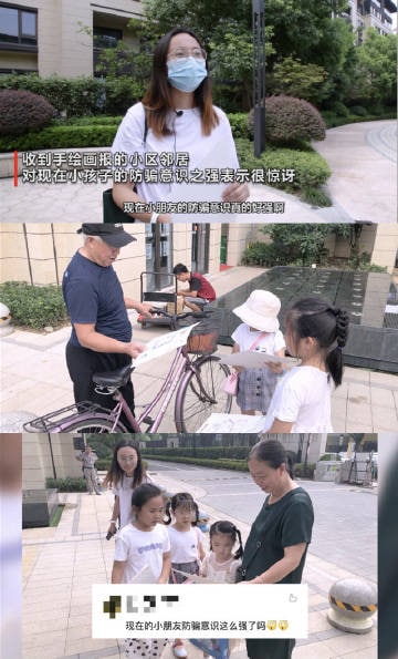 我的暑假：空调wifi西瓜和游戏别人的暑假：手绘防骗画报分享给邻居这格局一下子就大了另外，想问下蓝马甲防骗画报其他城市什么时候可以拥有[doge]我的暑假：空调wifi西瓜和游戏别人的暑假：手绘防骗画报分享给邻居这格局一下子就大了另外，想问下蓝马甲防骗画报其他城市什么时候可以拥有[doge]