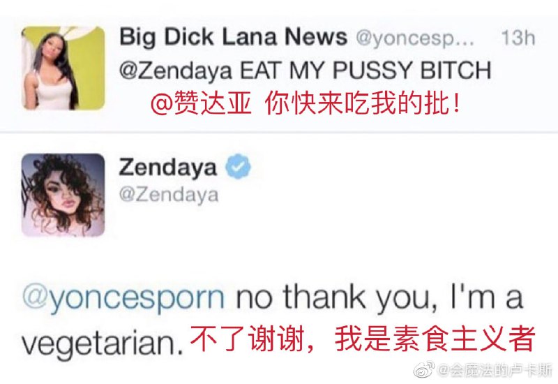 不愧是你，赞达亚！[哆啦A梦吃惊]不愧是你，赞达亚！[哆啦A梦吃惊]