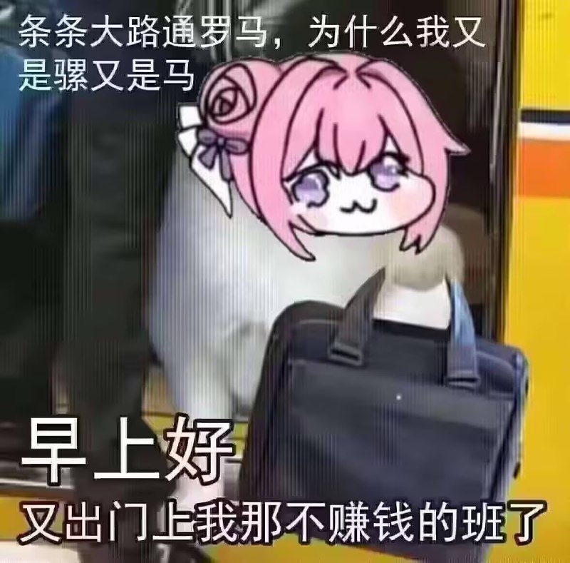 via 7号沙雕网友