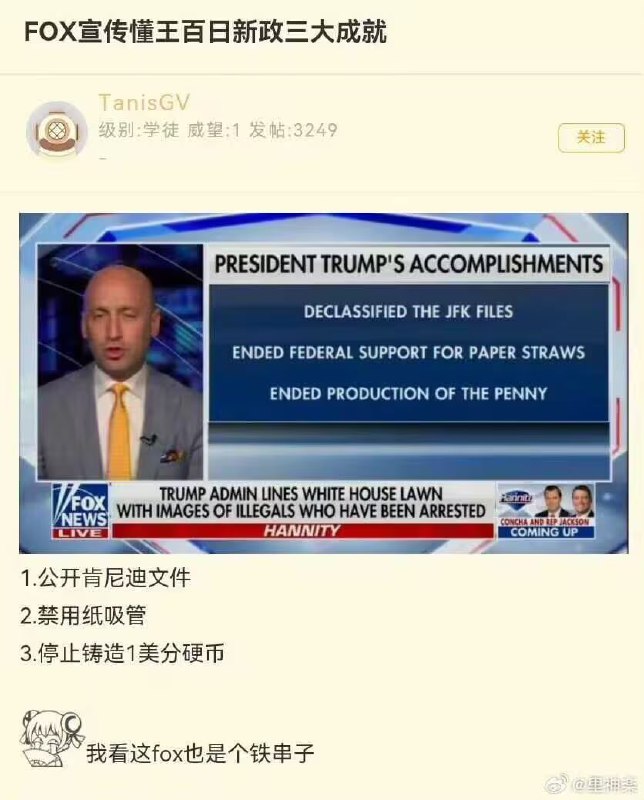 via 7号沙雕网友