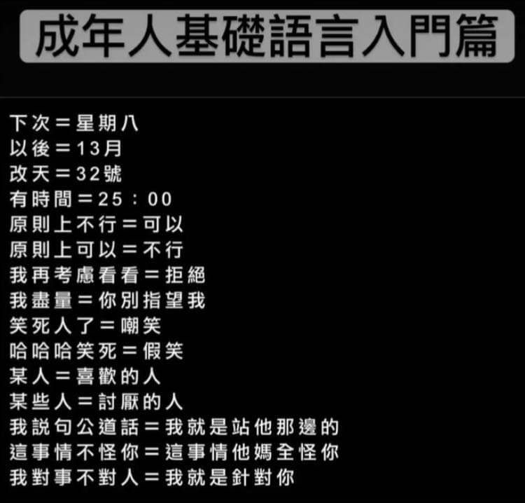 from 心惊报