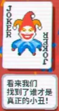 via 神魔