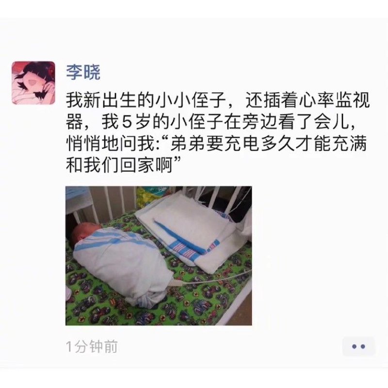 充电五分钟👀👀充电五分钟👀👀