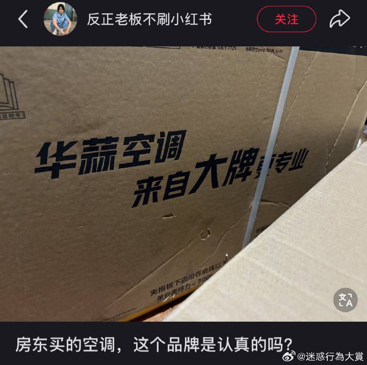 from 蚊督工 via 蚊督工