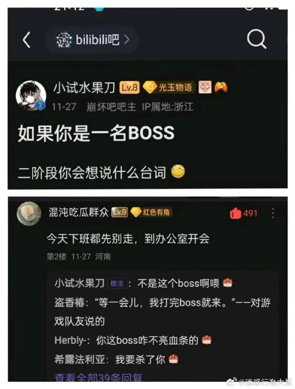 via 7号沙雕网友