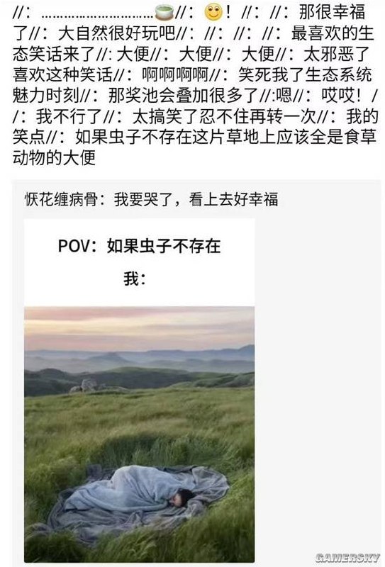 via 7号沙雕网友