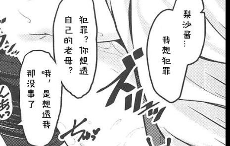 麻了，这什么本子……麻了，这什么本子……