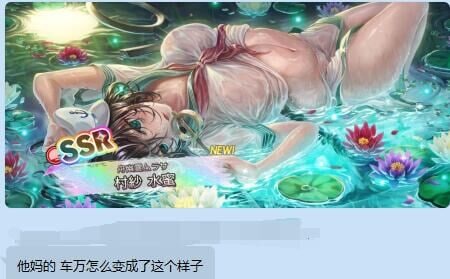 他妈的 车万怎么也变成了抽卡氪金手游的形状