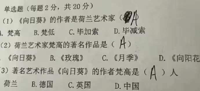 via 7号沙雕网友