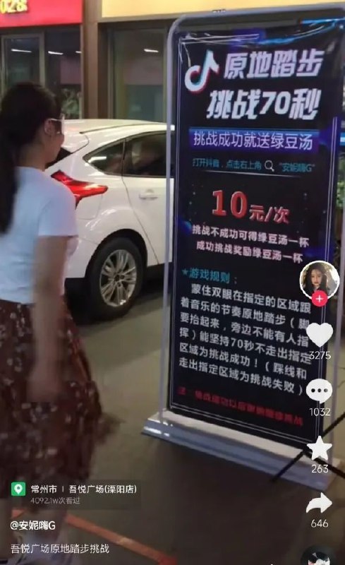 🤔from 平壤卫视