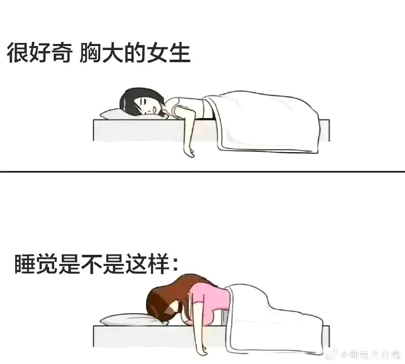 胸大的解释下😂