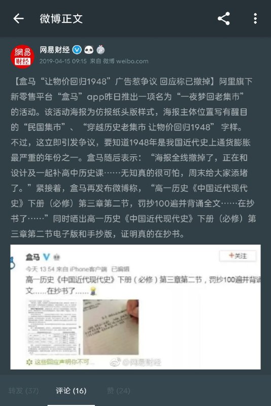 果粉落泪