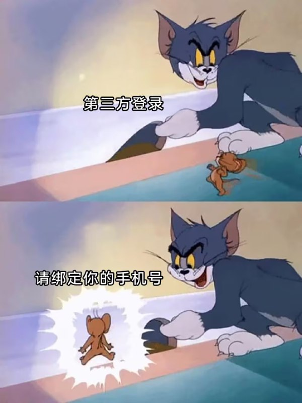 via 6号沙雕网友