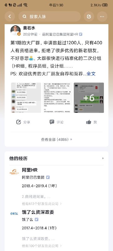 啊对对对啊对对对