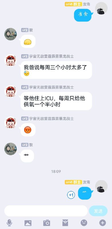 哄堂大孝了，家人们