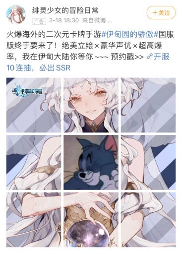 看把广告主给逼的…