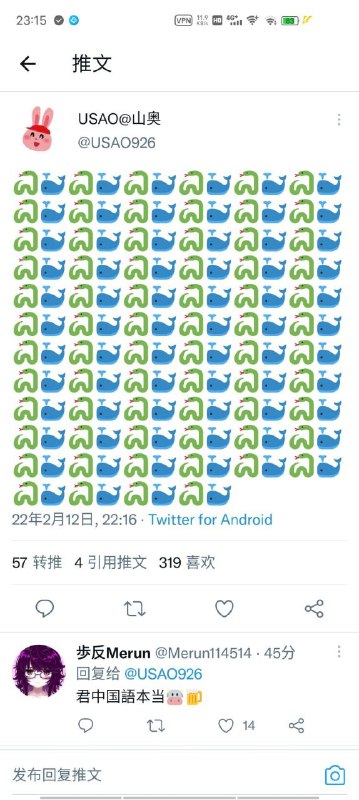 🌿SFWfrom 🔞奇闻异录 与 沙雕时刻 meme collection🌿SFWfrom 🔞奇闻异录 与 沙雕时刻 meme collection