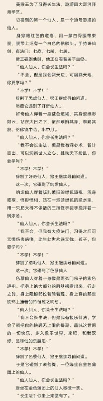 审核备注：有没有后续？我没nga账号看不了审核备注：有没有后续？我没nga账号看不了