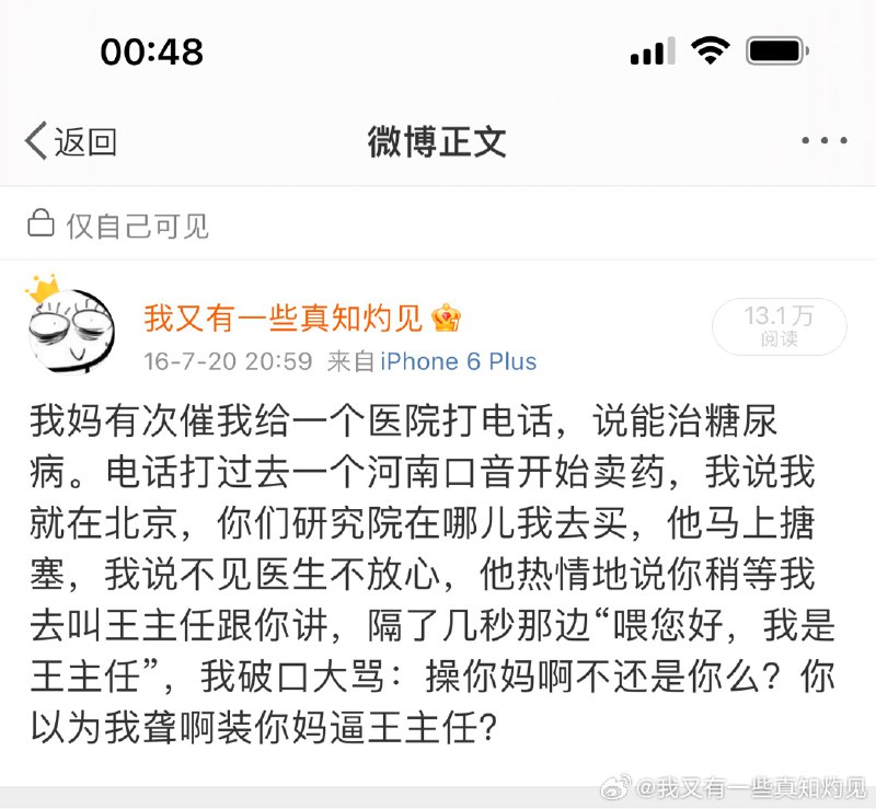 from 煎蛋无聊图