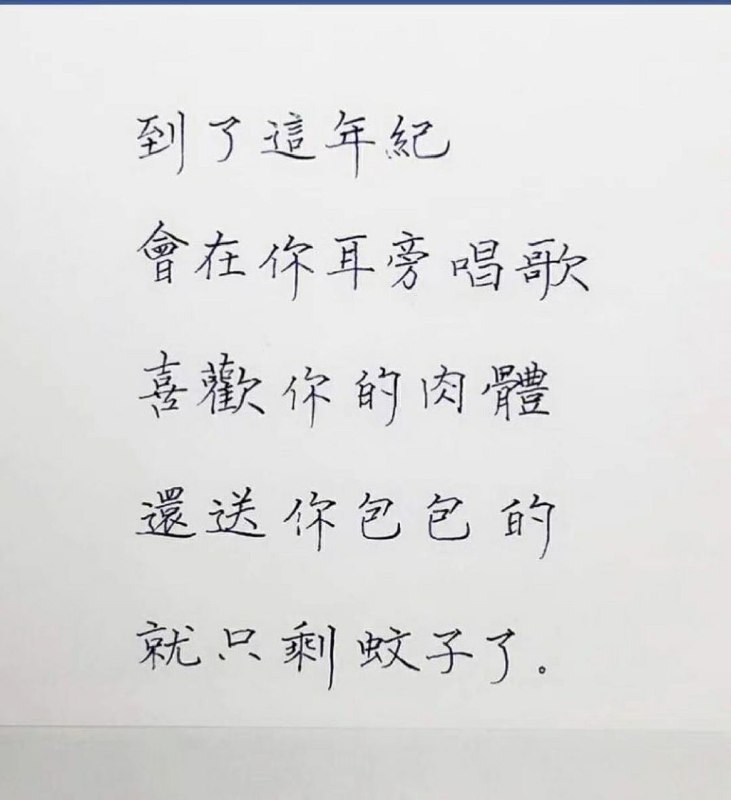 from 天天向上