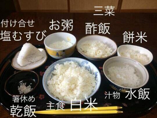 via 9 baka
