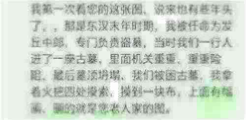 from 乐