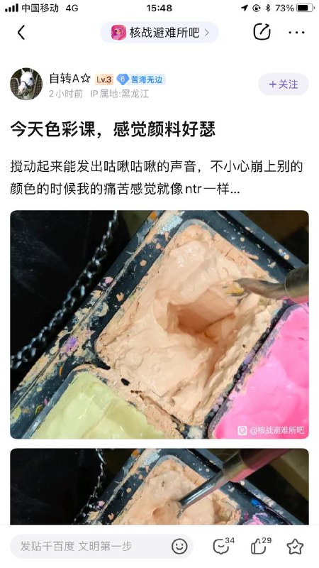 via 犯罪嫌疑人张某