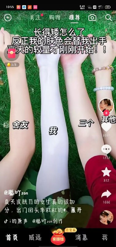 via ほしのdesu