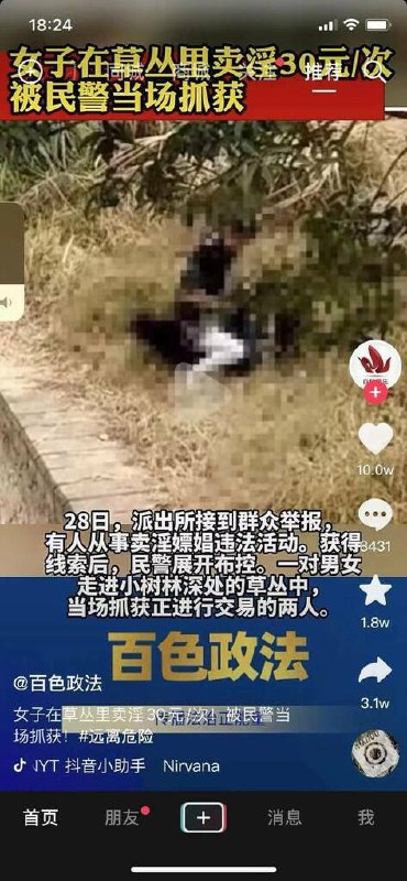 from 平壤卫视 via ㅤ