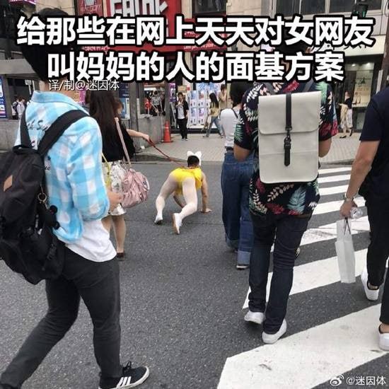 via 7号沙雕网友