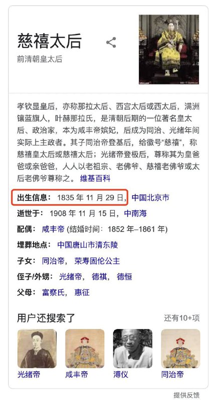 李菊福from 如何与沙雕相处 via scious李菊福from 如何与沙雕相处 via scious