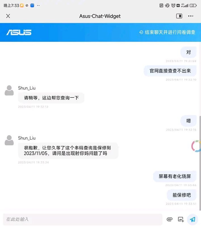 好强的攻击性from 我的小仓库