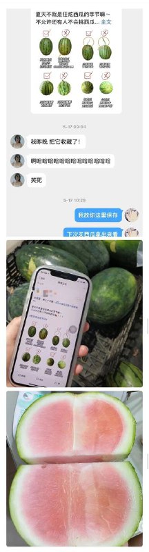 via 小逊 鲁