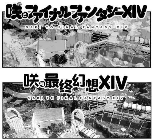 汉化组的神奇操作汉化组的神奇操作