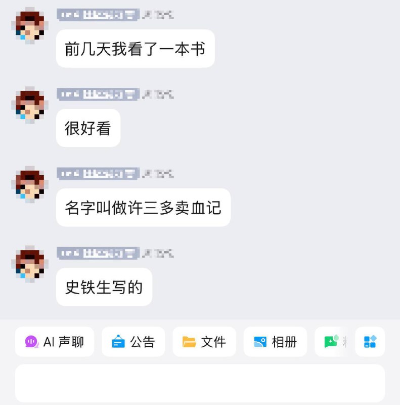 叔有文化但不多