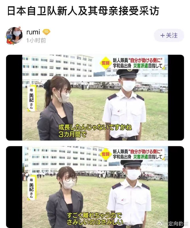 母？确定不是姊？via 妮囡囝囿团