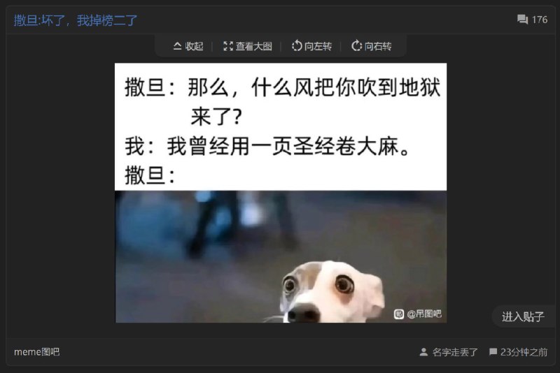 耶烟丁真，鉴定为：纯纯的抽圣via efsg耶烟丁真，鉴定为：纯纯的抽圣via efsg