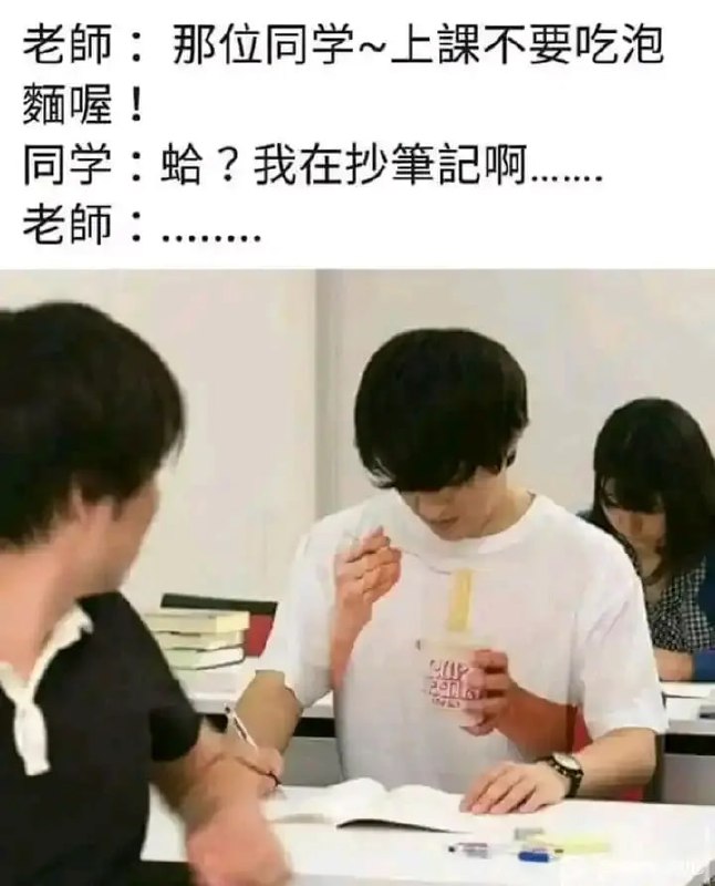 via 7号沙雕网友