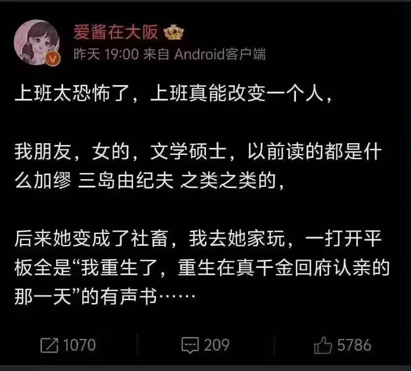 via 7号沙雕网友